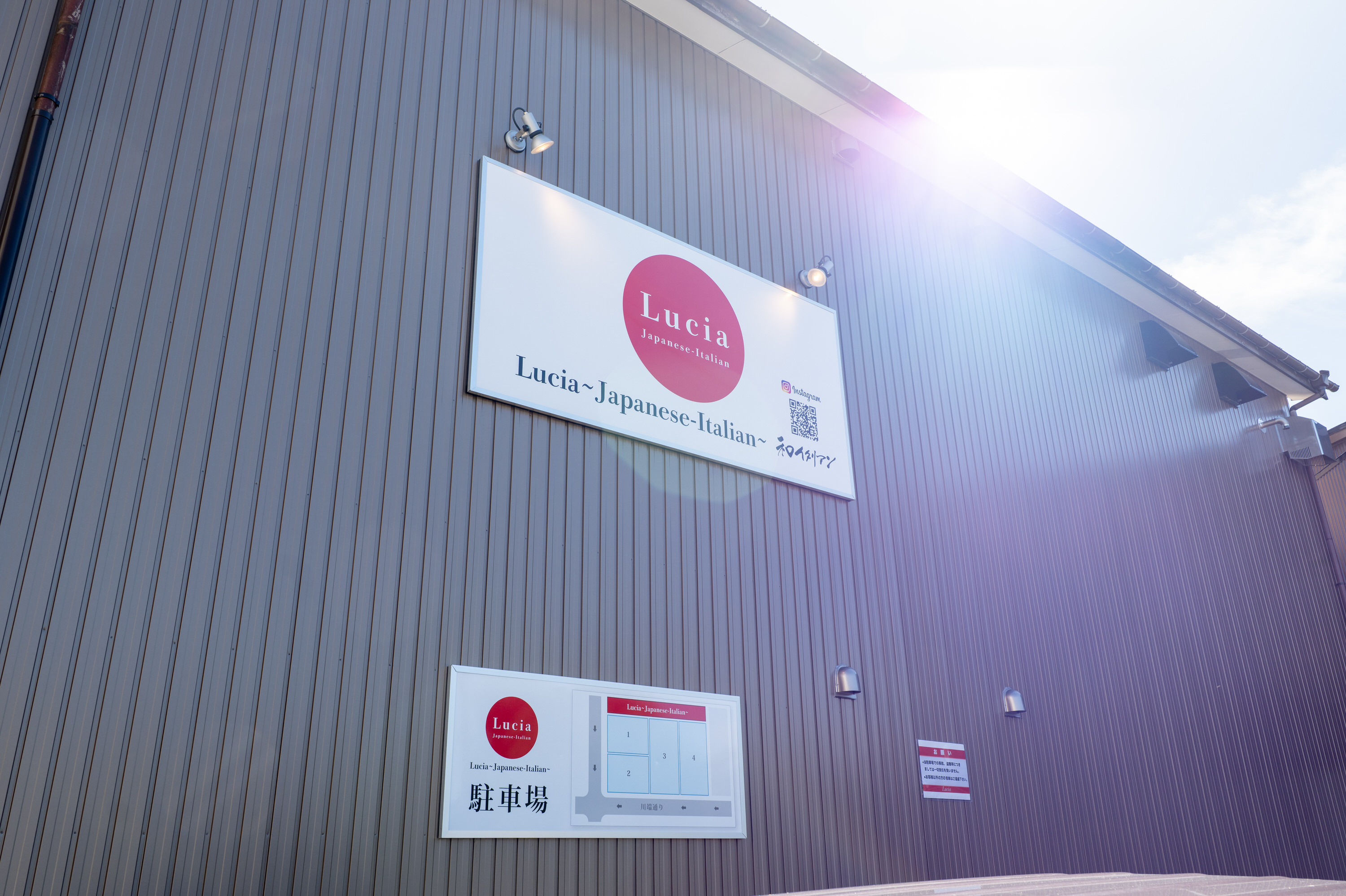 Lucia（ルチア）｜旬と和が織りなすイタリアン｜山形県鶴岡市のランチ